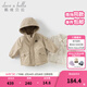 戴維貝拉（DAVE＆BELLA）男童棉服兩件套小童棉衣寶寶連帽上衣兒童搖粒絨童裝外套秋冬新款 卡其色【現貨】 110 cm（建議身高100-110cm）