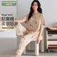 芬騰可安帶胸墊睡衣女夏季純棉2026年新款短袖長(cháng)褲薄款防凸點(diǎn)春秋天家居服 8804 L 女（建議100-120斤）