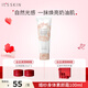 伊思（It’s skin）婚紗身體素顏霜100ml 婚紗身體乳
