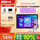 聯(lián)想學(xué)習機LP40【國家補貼】AI護眼平板電腦小學(xué)初高中新課標教材同步全科學(xué)練家教機早教機6+6G+128G