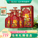 瀘州老窖 馬年大吉 馬年生肖定制酒  濃香型白酒 52度 500ml 6瓶 整箱裝