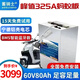 蓄騎士電動(dòng)車(chē)鋰電池外賣(mài)鋰電池60v電瓶三輪三元鋰磷酸鐵鋰電摩托車(chē)專(zhuān)用 寧德鋁殼60v80ah【螞蟻板325a】配充