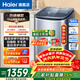 海爾（Haier）迷你洗衣機小型波輪5公斤兒童母嬰內衣洗洗衣機全自動(dòng)DD直驅變頻一級能效補貼電離除菌以舊換新 B378洗衣機5kg 波輪 直驅變頻+柔護內筒+除菌