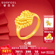賽菲爾黃金戒指女足金999.9仿鉆心形閃耀時(shí)尚大氣結婚三金愛(ài)心女戒 約4.95克
