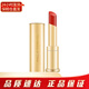后（The history of Whoo）韓國后潤唇膏 宮中童顏美滋潤補水保濕淡化唇部細紋 潤唇膏-紅色