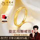 老鳳祥莫比烏斯環(huán)黃金戒指男女款足金情侶對戒婦女節38女神節禮物母親節 約3g足金莫比烏斯情侶開(kāi)口戒指-女戒