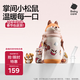 babycare兒童保溫杯嬰兒小松鼠寶寶1-3歲不銹鋼吸管水杯壺學(xué)生上學(xué)450ml