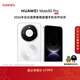 HUAWEI Mate 80 Pro 麒麟9030 Pro 16GB+1TB雪域白 第二代紅楓影像鴻蒙AI戶(hù)外探索模式【春晚直播手機】