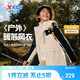 特步（XTEP）兒童童裝男童中大童三防珊瑚絨上衣兩件套外套 淺奶咖 160cm