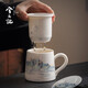 兮元記羊脂玉瓷陶瓷茶杯辦公室泡茶杯帶蓋過(guò)濾茶水分離杯子高檔水杯 朕的茶器之千里江山云集辦公杯-340ml