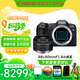 佳能（Canon）EOS R8 全畫(huà)幅微單相機  6k超采樣 vlog視頻 高速輕量 新手專(zhuān)業(yè)直播 佳能r8 照相機 R8+RF50F1.8小痰盂人像鏡頭 官方標配【出廠(chǎng)配置 無(wú)配件】