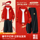 貴人鳥(niǎo)童裝春秋款男童套裝兒童薄款紅色連帽外套中大童保暖拜年服 紅/G金馬印章K+G金云-黑/G金馬 140