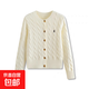 針織開(kāi)衫女韓系圓領(lǐng)刺繡麻花2025秋冬新款軟糯毛衣休閑百搭外套潮 米白色 S