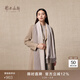 鄂爾多斯1980秋冬純羊絨簡(jiǎn)約質(zhì)感水紋雙層保暖舒適女圍巾 米色-25 180cmX30cm