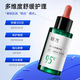 璞方凈澈清爽精華液調理角質(zhì)閉口疏通收縮毛孔緊致肌膚淡化痘印 舒安倍護精華29.9ml【送贈品】
