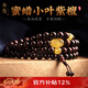 龍隱 小葉紫檀手串男女款手鏈佛珠多圈108顆老料蜜蠟送男女友禮物 6mm|偏細手圍