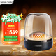 哈曼卡頓（Harman/Kardon）琉璃4代 琉璃5代 四代藍牙音響 Aura Studio4 升級版 360度環(huán)繞立體聲 哈曼卡頓 桌面藍牙音箱氛圍 哈曼卡頓琉璃4 黑色