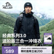 伯希和（Pelliot）【山野經(jīng)典3.0】沖鋒衣三合一男女秋冬保暖外套115301054黑XL