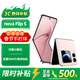 華為小折疊2025新品nova FlipS【24期免息】折疊手機 6.88mm輕薄鴻蒙AI趣玩 懸停自拍novaflip升級版 櫻語(yǔ)粉 12GB+512GB 官方標配