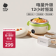 寶寶智能恒溫輔食無(wú)需注水保溫碗嬰兒吃飯電子兒童防摔防燙飯盒