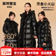 高梵黑金兒童羽絨服男女童裝加長(cháng)款鵝絨服官方加厚戶(hù)外極寒親子裝外套 黑色（亮面-輕柔蓬松) 140 （加厚過(guò)膝 飛天鵝絨192g）
