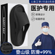 貓力醫用防臭手術(shù)室拖鞋男士2026新款夏季外穿厚底防滑護士涼拖男 黑色 42-43 標準碼