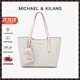 MK輕奢包包女包單肩包手提包大容量托特包新年情人節禮物送女友老婆 白色（禮盒裝）