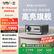 轟天炮G98W 投影儀家用 1080P高清投影機智能家庭影院（AuroraX封閉光機  5.7吋超大液晶屏 全自動(dòng)對焦）