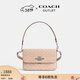 蔻馳（COACH）【禮物】奧萊女士女包經(jīng)典標志老花BRYNN單肩斜挎包麻將包 SV/沙黃色/灰褐色
