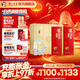 瀘州老窖特曲酒紀念版 濃香型白酒 節日送禮 過(guò)年禮品 52度 500mL 2瓶 星光璀璨禮盒