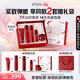 歐詩(shī)漫（OSM）奢顏抗皺緊致潔水乳霜精華5件護膚品套裝 生日禮物