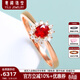 意祿珠寶【經(jīng)典戴妃】0.3克拉鴿血紅寶石戒指女 18K金鑲鉆石生日禮物 0.3克拉 鴿血紅寶石戒指【經(jīng)典戴妃】 14號 /免費改圈/支持全國復檢/假一賠四/七天鑒賞