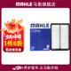 馬勒（MAHLE）空氣濾清器/濾芯/空濾/空氣格 LX1785 賽拉圖 05-16款 1.6L 1.8L