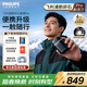 飛利浦剃須刀電動(dòng)剃須刀飛利浦電動(dòng)剃須刀便攜款鵝卵石刮胡刀胡須刀送男友官方旗艦店新年禮物 暗月石RQ901/06新升級PRO