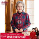 俞兆林中老年人秋裝外套女奶奶媽媽春秋衣服老人老太太圣誕上衣 Y53D104