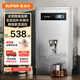 蘇泊爾（SUPOR）SK-SUKL1商用開(kāi)水器飲水機設備3000W大功率304不銹鋼電熱燒水爐器工廠(chǎng)飯店奶飲店寫(xiě)字樓辦公樓專(zhuān)用