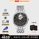 天梭（TISSOT）瑞表男俊雅系列自動(dòng)機械男表時(shí)尚鏤空儒雅男士手表新年送禮 T063.907.11.058.00黑盤(pán)鏤空鋼帶