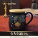 哈利·波特 活點(diǎn)地圖變色馬克杯陶瓷杯溫感水杯咖啡杯500ml居家日用生日禮物