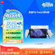 良值【IINE】PS5 Portal串流掌機專(zhuān)用高清鋼化膜超薄高透抗油防指紋防爆抗摔 PS5游戲周邊配件L919