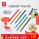 雙立人（ZWILLING）抗菌筷子套裝家用分餐餐具專(zhuān)色專(zhuān)用餐具公筷彩色筷子防霉六雙裝