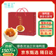 竹燕青北海咸鴨蛋70g*20枚正宗紅樹(shù)林即食熟烤海鴨蛋禮盒起沙流油團購