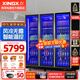 星星（XINGX）風(fēng)冷無(wú)霜全屏展示柜冷藏保鮮柜 網(wǎng)紅酒水飲料立式冰柜 冰箱啤酒飲料商用高端酒柜KTV酒吧便利店 三門(mén)1420升全銅管真風(fēng)冷無(wú)霜