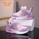 德?tīng)柣菽型\動(dòng)鞋2026女童春夏新款兒童防滑跑步鞋4-16中大童休閑鞋 粉紫網(wǎng)面 34 內長(cháng)21.9cm