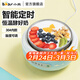 小熊酸奶機 家用酸奶機家用小型全自動(dòng)酸奶發(fā)酵機微電腦定時(shí)自制夏天必備304不銹鋼內膽炒酸奶發(fā)酵菌 【三檔酸度+304內膽】SNJ-C10H1