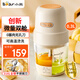 小熊（Bear）新品嬰兒輔食機寶寶微量料理機家用小型絞肉機攪拌多功能打泥專(zhuān)用工具創(chuàng  )新雙艙款316不銹鋼刀0.3L QSJ-L02H2單杯316L全鋼刀頭 0.3L