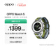 OPPO Watch S 躍動(dòng)綠茵【國家補貼】超薄設計 AI 運動(dòng)教練 oppo智能手表男女運動(dòng)手表防水 京東自營(yíng)