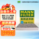 曼牌濾清器（MANNFILTER）空調濾芯濾清器CUK2358/CUK23072雅閣思域CR-V思鉑睿奧德賽歌詩(shī)圖