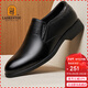老人頭（LAORENTOU）皮鞋男鞋商務(wù)正裝鞋韓版休閑頭層皮軟底透氣休閑鞋 110210 黑 42