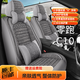 百合祥零跑C10專(zhuān)用坐墊套布藝亞麻全包座墊四季通用護腰汽車(chē)座套通風(fēng) 灰色 豪華版（帶頭枕和腰靠）