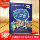 【2023年度中國好書(shū)】院士解鎖中國科技- 神奇璀璨的電世界 展現中國科技發(fā)展實(shí)力 問(wèn)答形式語(yǔ)言生動(dòng) 培養少年兒童科學(xué)興趣和探索精神 中小學(xué)生課外閱讀科普百科全書(shū)8-10-12-15歲 圖書(shū)